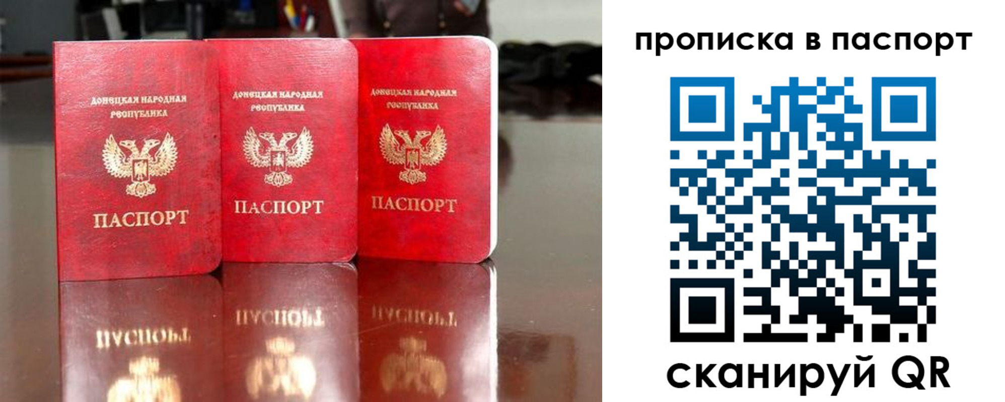 прописка поиск в Дербенте