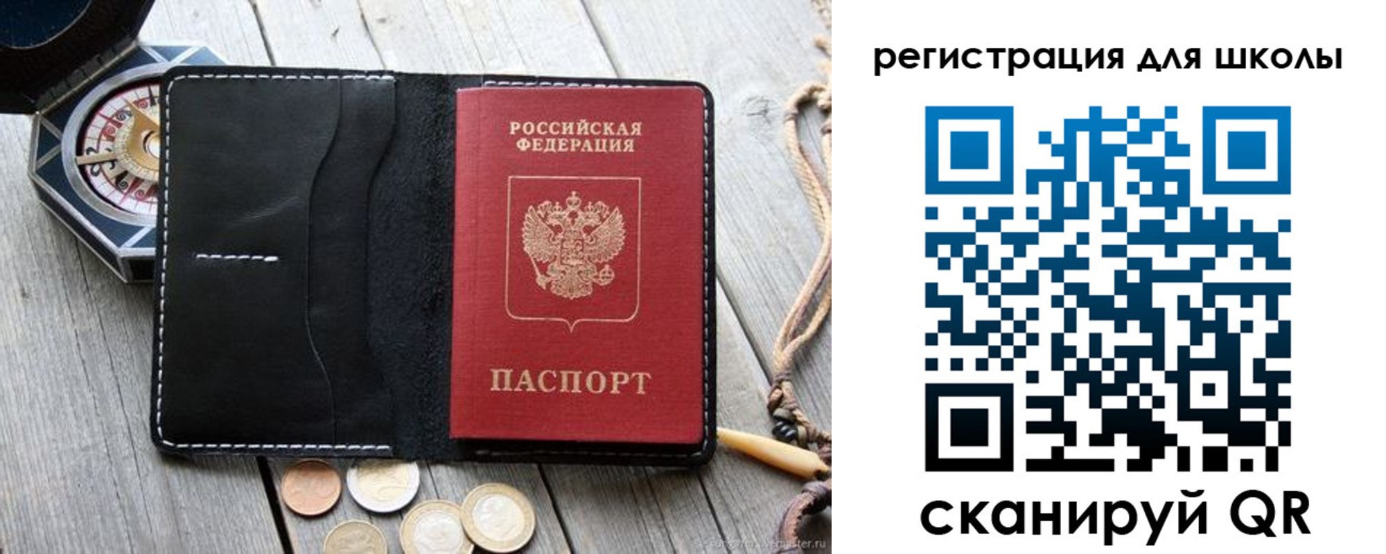 купить прописку в Дербенте