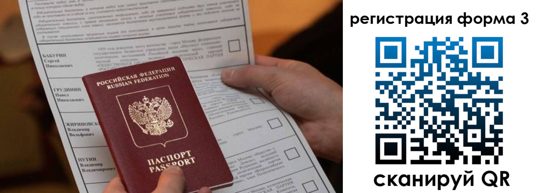 временная регистрация в Дербенте